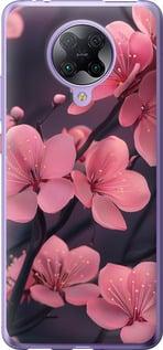 Чехол на Xiaomi Redmi K30 Pro Пурпурная сакура
