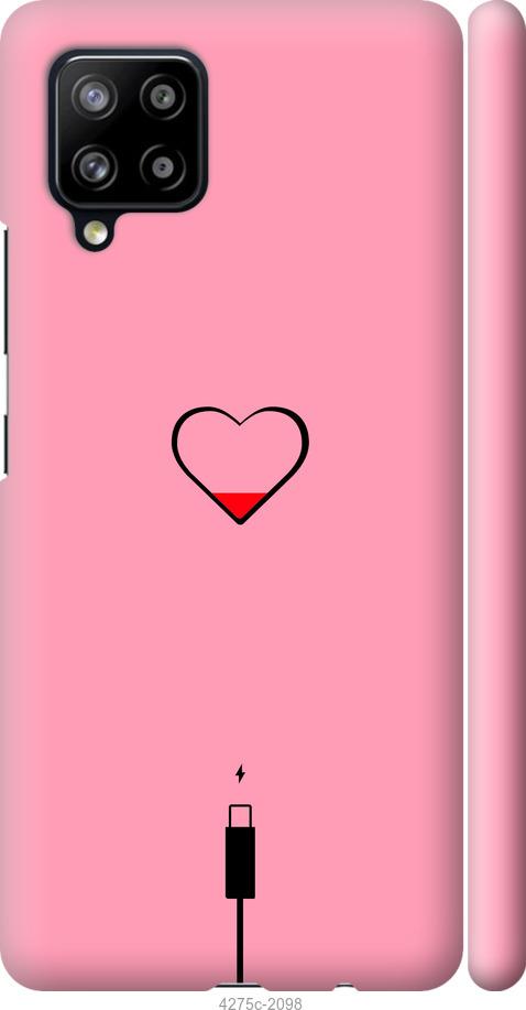 Чехол на Samsung Galaxy A42 A426B Подзарядка сердца1