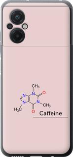 Чехол на Xiaomi Poco M5 Caffeine