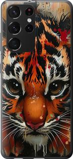 Чехол на Samsung Galaxy S21 Ultra (5G) Mini tiger