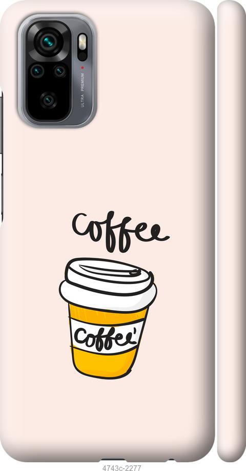 Чехол на Xiaomi Redmi Note 10 Coffee