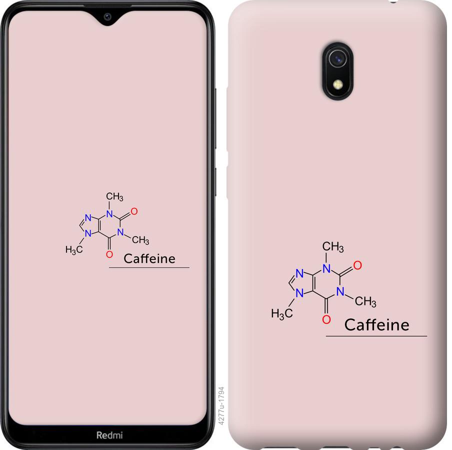 Чехол на Xiaomi Redmi 8A Caffeine