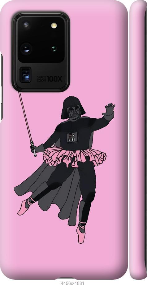 Чехол на Samsung Galaxy S20 Ultra Pink Wader