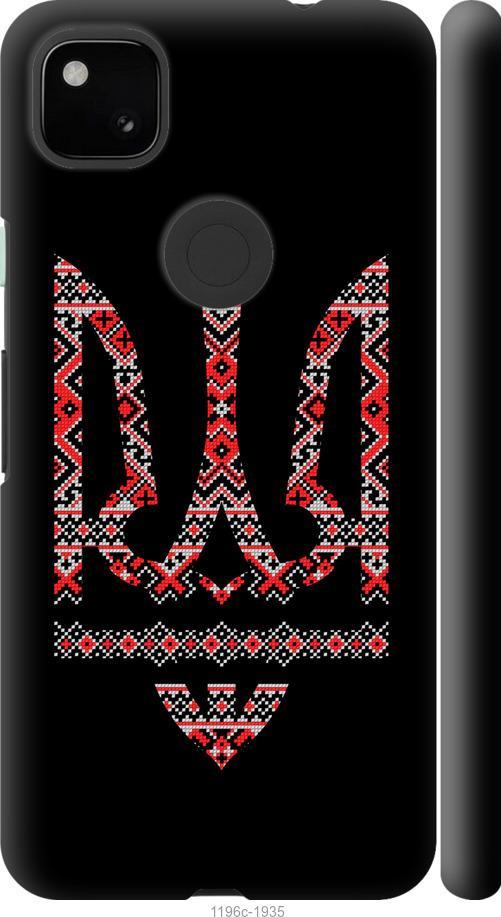 Чехол на Google Pixel 4A Герб - вышиванка на черном фоне