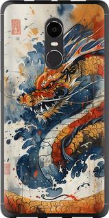 Чехол на Xiaomi Redmi Note 4X Ярость дракона