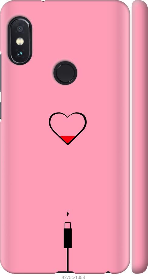 Чехол на Xiaomi Redmi Note 5 Подзарядка сердца1