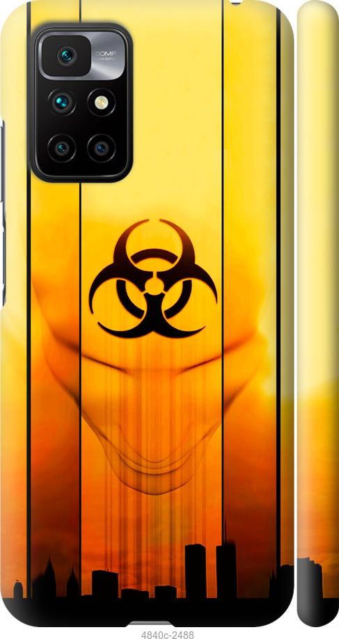 Чехол на Xiaomi Redmi 10 biohazard 23