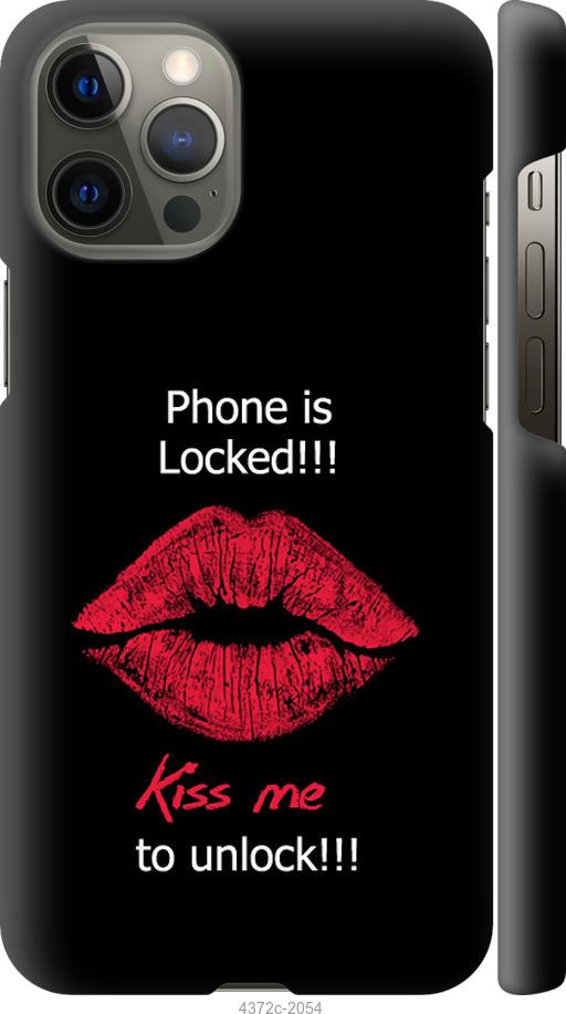 Чехол на iPhone 12 Pro Max Разблокируй-поцелуй
