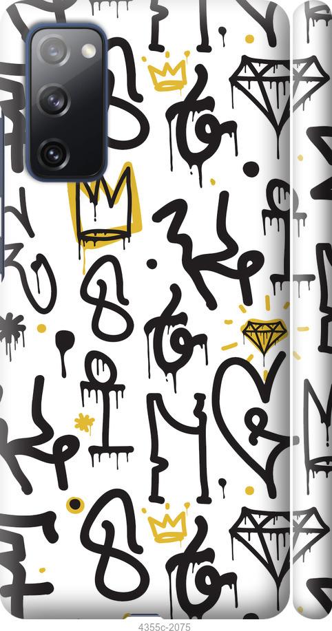 Чехол на Samsung Galaxy S20 FE G780F Graffiti art