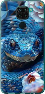 Чехол на Xiaomi Redmi Note 9 Blue Snake