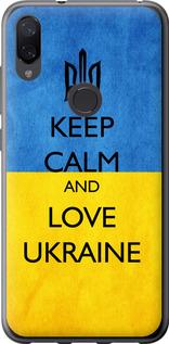 Чехол на Xiaomi Mi Play Keep calm and love Ukraine v2