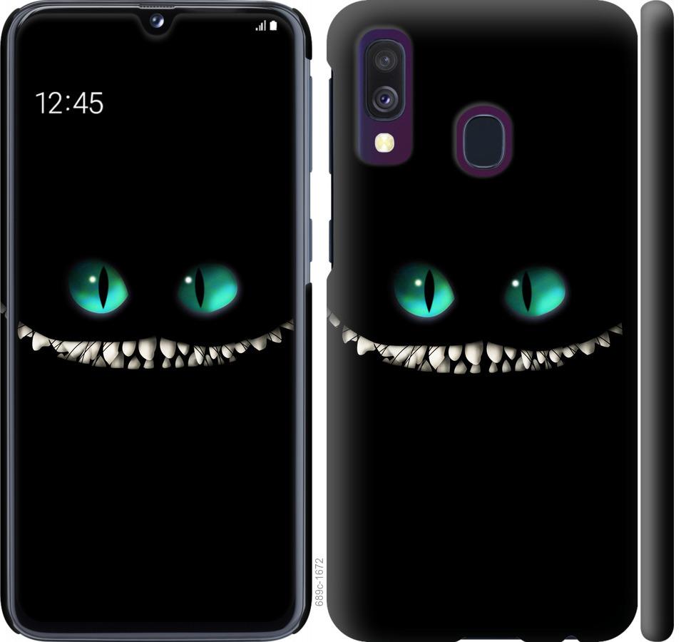 Чехол на Samsung Galaxy A40 2019 A405F Чеширский кот