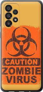 Чехол на Samsung Galaxy A33 5G A336B Biohazard 1