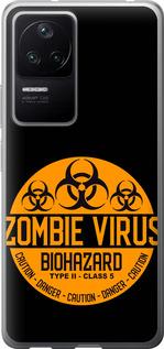 Чехол на Xiaomi Redmi K40S biohazard 25