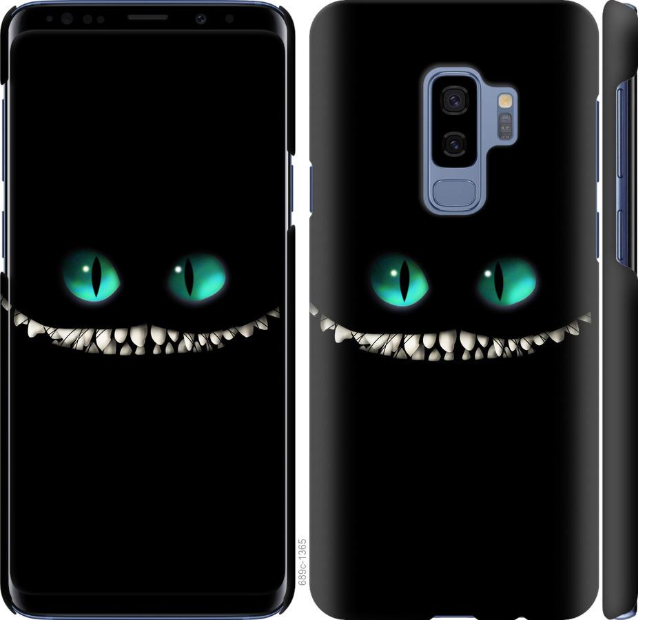 Чехол на Samsung Galaxy S9 Plus Чеширский кот