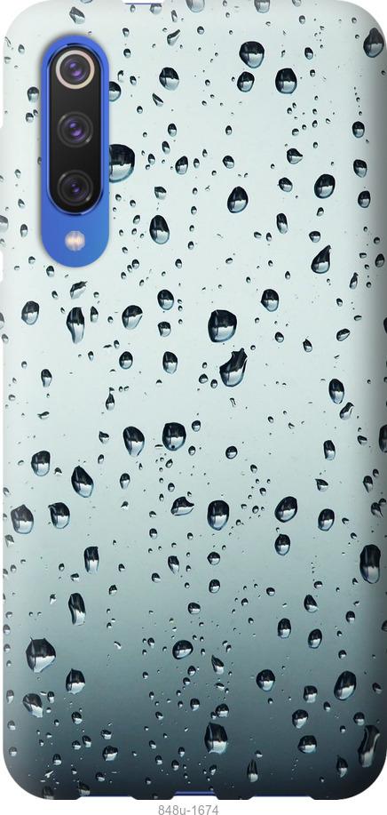 Чехол на Xiaomi Mi 9 SE Стекло в каплях