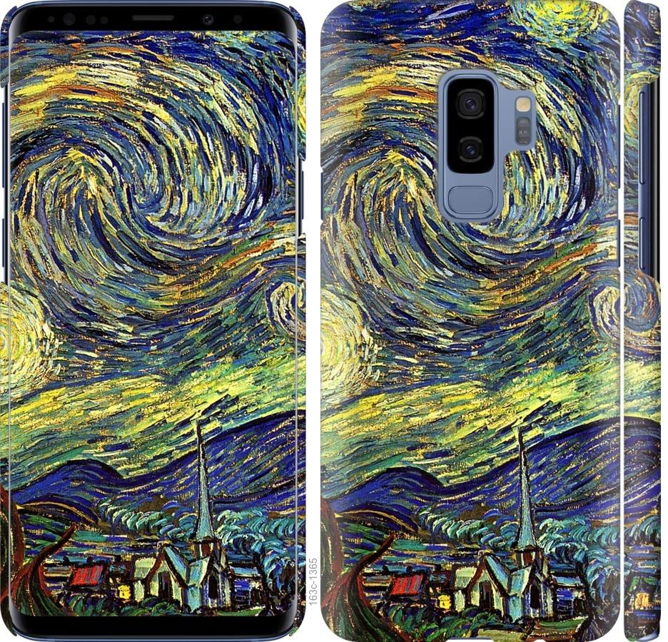 Чехол на Samsung Galaxy S9 Plus Винсент Ван Гог. Звёздная ночь
