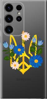 Чехол на Samsung Galaxy S24 Ultra Герб v3