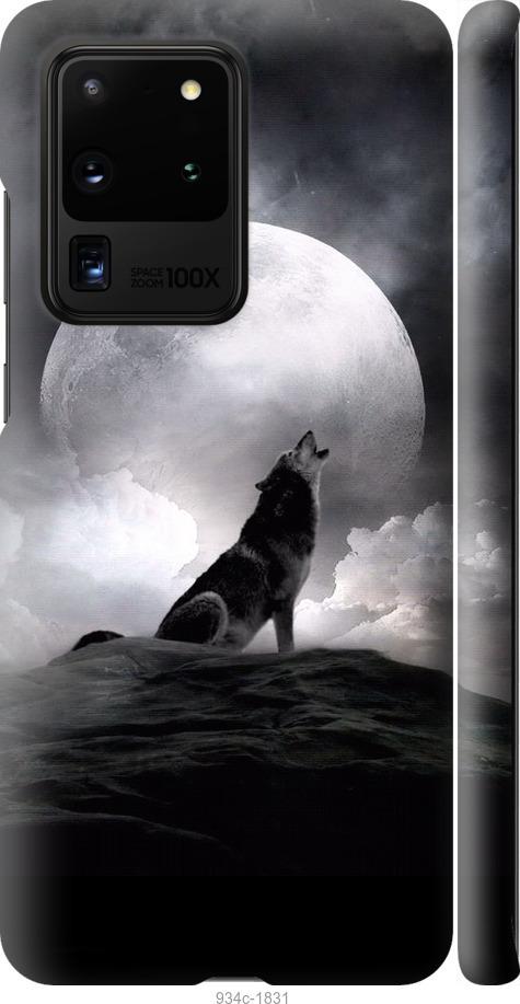 Чехол на Samsung Galaxy S20 Ultra Воющий волк