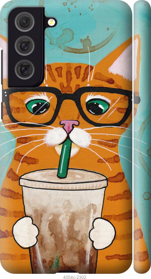 Чехол на Samsung Galaxy S21 FE Зеленоглазый кот в очках