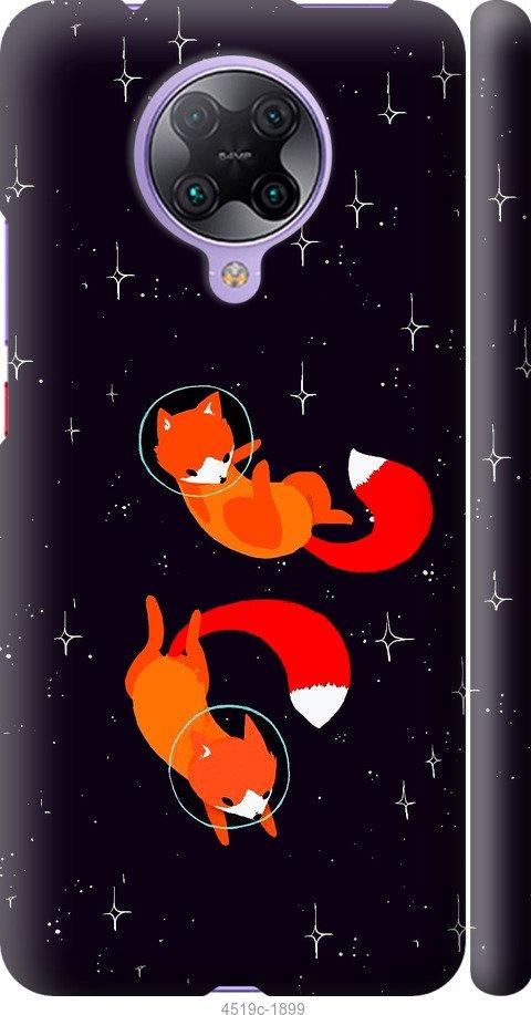 Чехол на Xiaomi Redmi K30 Pro Лисички в космосе