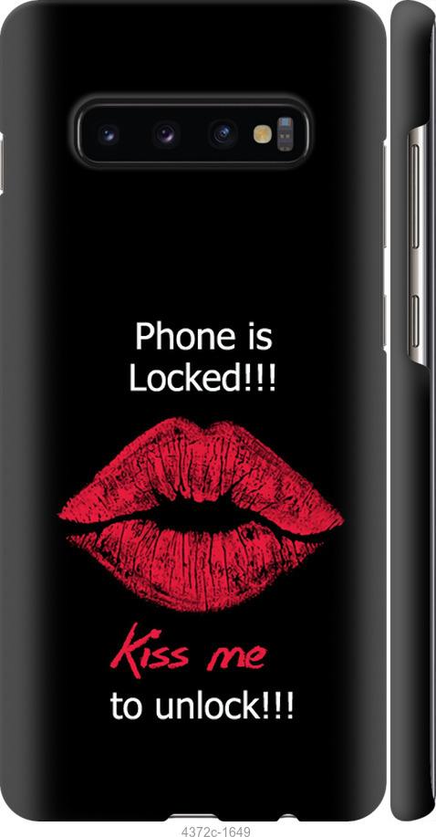 Чехол на Samsung Galaxy S10 Plus Разблокируй-поцелуй