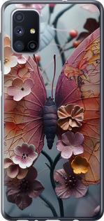 Чехол на Samsung Galaxy M51 M515F Fairy Butterfly