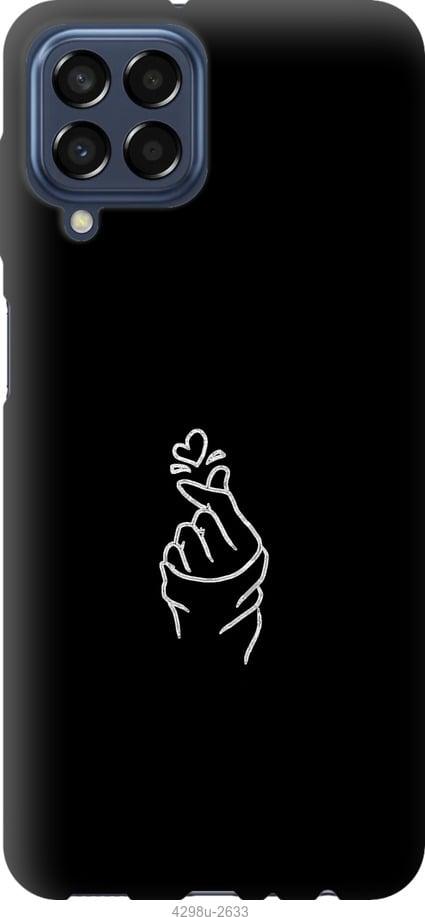 Чехол на Samsung Galaxy M33 M336B Love You