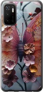 Чехол на Xiaomi Poco M3 Pro Fairy Butterfly