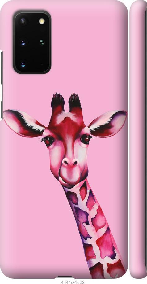 Чехол на Samsung Galaxy S20 Plus Розовая жирафа