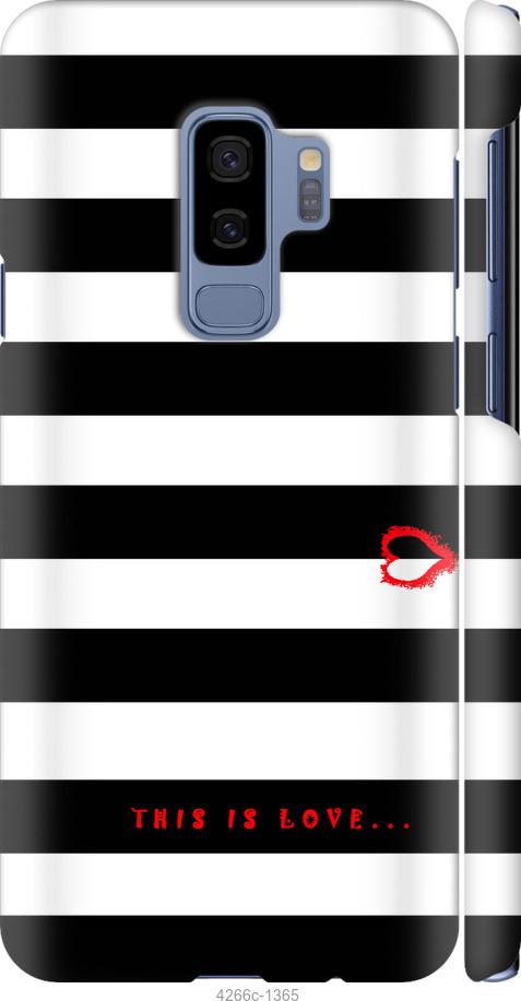 Чехол на Samsung Galaxy S9 Plus Полоски