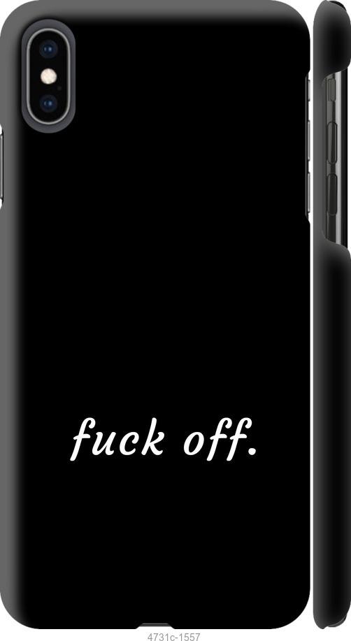 Чехол на iPhone XS Max Fuck off