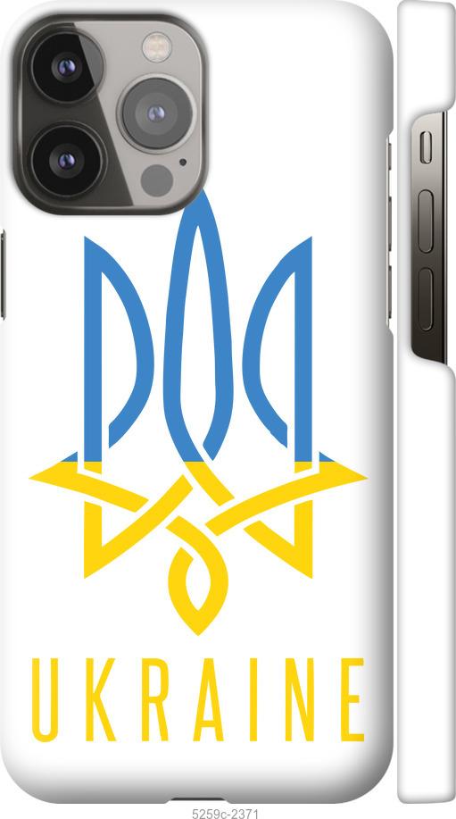 Чехол на iPhone 13 Pro Max Герб v2