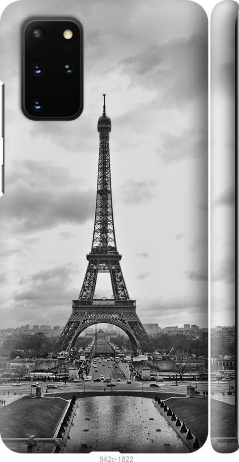 Чехол на Samsung Galaxy S20 Plus Чёрно-белая Эйфелева башня
