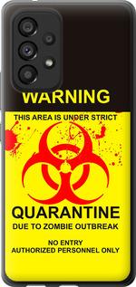 Чехол на Samsung Galaxy A53 A536E Biohazard  9