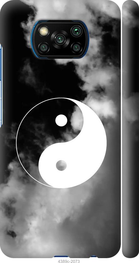 Чехол на Xiaomi Poco X3 Инь и Янь