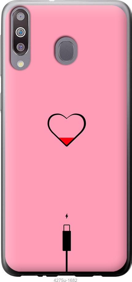 Чехол на Samsung Galaxy M30 Подзарядка сердца1