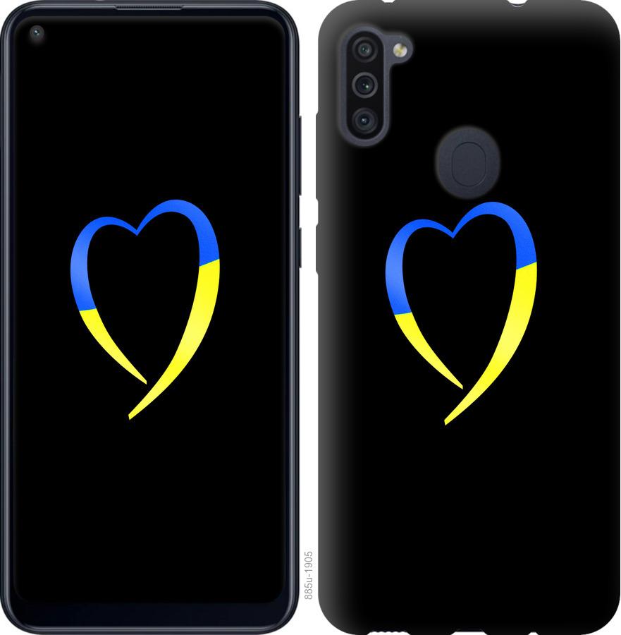 Чехол на Samsung Galaxy A11 A115F Жёлто-голубое сердце