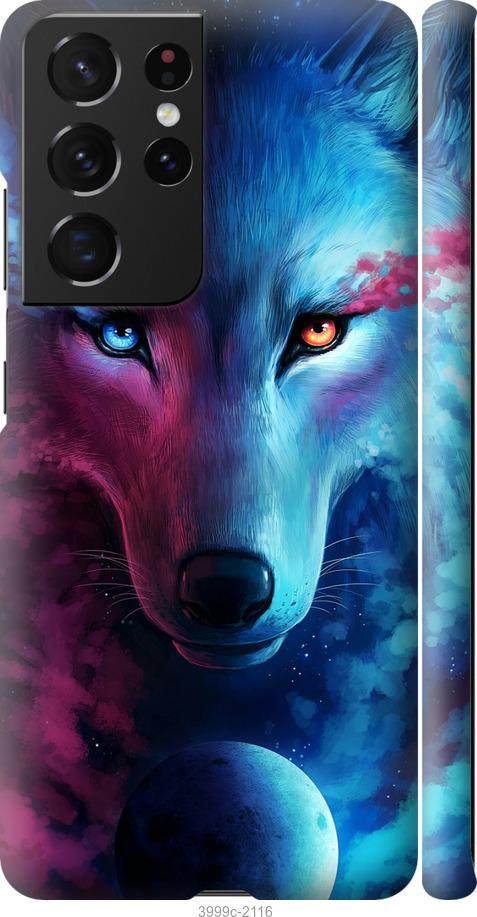 Чехол на Samsung Galaxy S21 Ultra (5G) Арт-волк