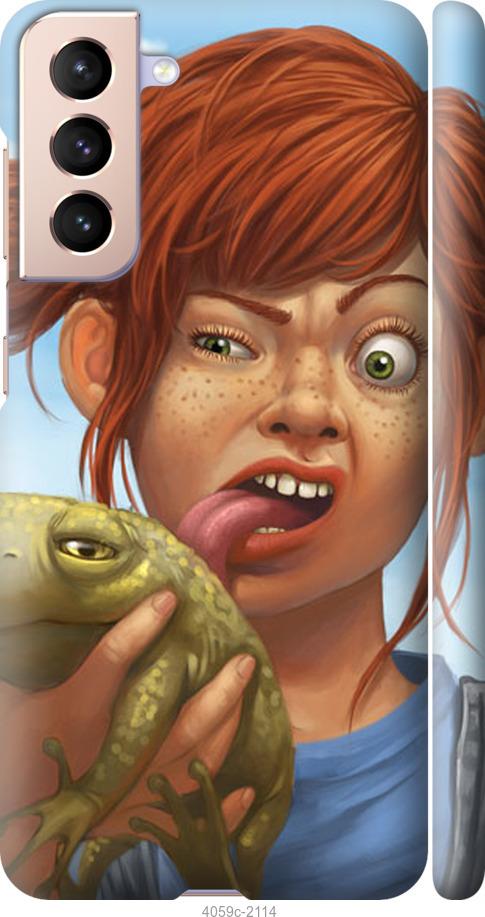 Чехол на Samsung Galaxy S21 Рыжеволосая девочка с лягушкой