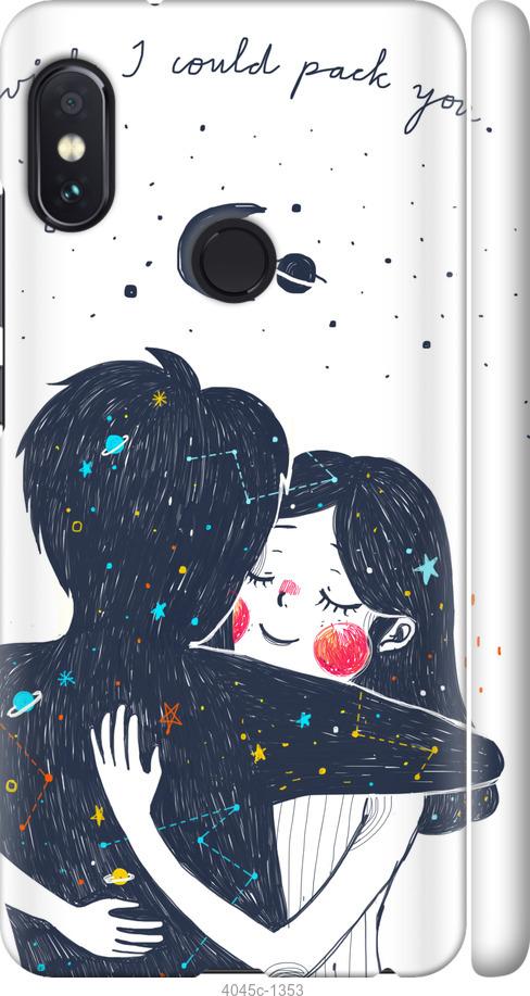 Чехол на Xiaomi Redmi Note 5 wish i could pack you