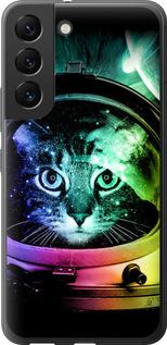 Чехол на Samsung Galaxy S22 Кот-астронавт
