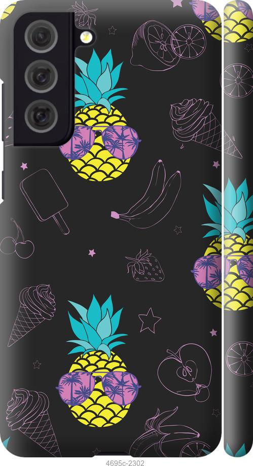 Чехол на Samsung Galaxy S21 FE Summer ananas