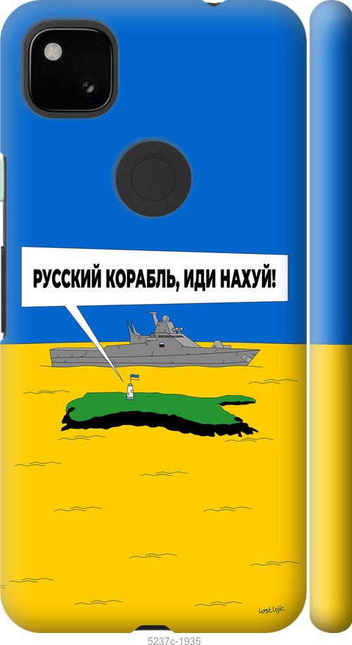 Чехол на Google Pixel 4A Русский военный корабль иди на v5