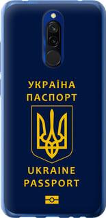 Чехол на Xiaomi Redmi 8 Ukraine Passport