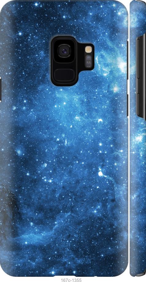 Чехол на Samsung Galaxy S9 Звёздное небо