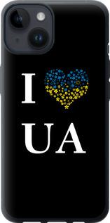 Чехол на iPhone 14 I love UA