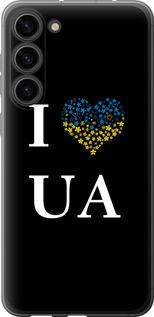 Чехол на Samsung Galaxy S23 Plus I love UA