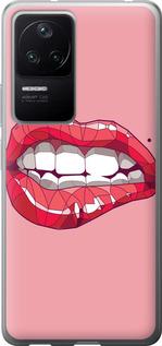 Чехол на Xiaomi Redmi K40S Sexy lips