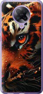 Чехол на Xiaomi Redmi K30 Pro Tiger